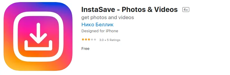 instagram video indirme uygulaması