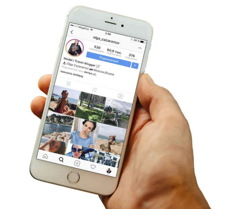 Instagram Kullanıcı Adı Nasıl Olmalı
