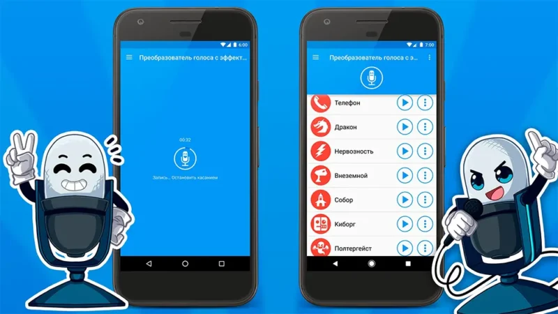 Telefon için Ses Değiştirici Programlar