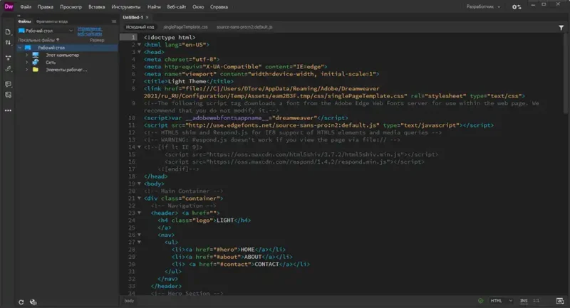 Kodlama Programları: En iyi 7 Kodlama Programı
