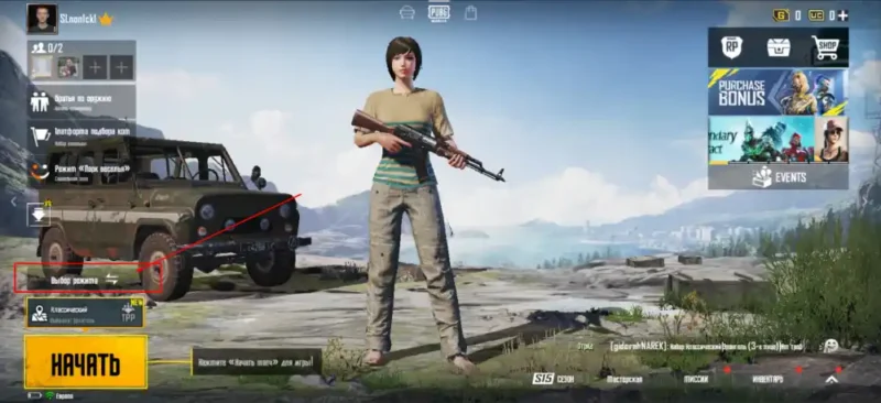 'Pabci Mobile Hile' - PUBG Hileleri Hakkında